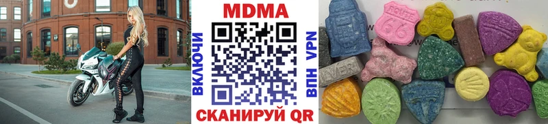 МДМА кристаллы  купить   Назрань 