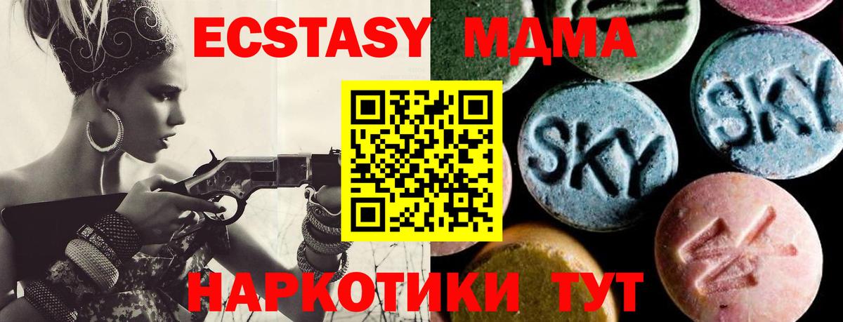 МДМА молли  МДМА Molly  Назрань 