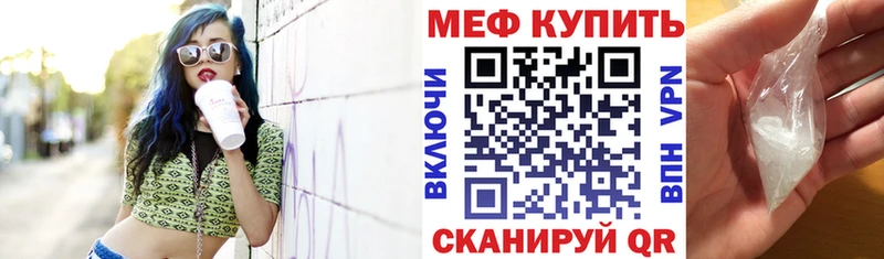 МЕФ 4 MMC  Назрань 