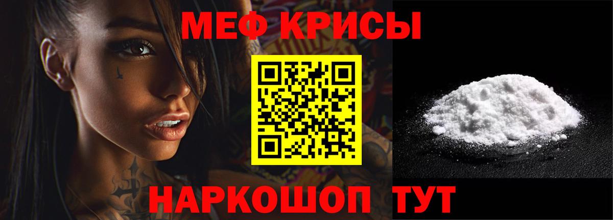 МЕФ  Назрань