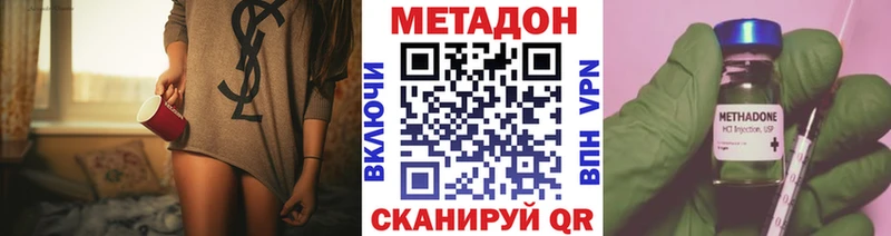 как найти закладки  ОМГ ОМГ ССЫЛКА  МЕТАДОН мёд  Назрань 
