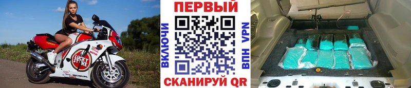 даркнет сайт  Назрань  Метамфетамин Декстрометамфетамин 99.9% 