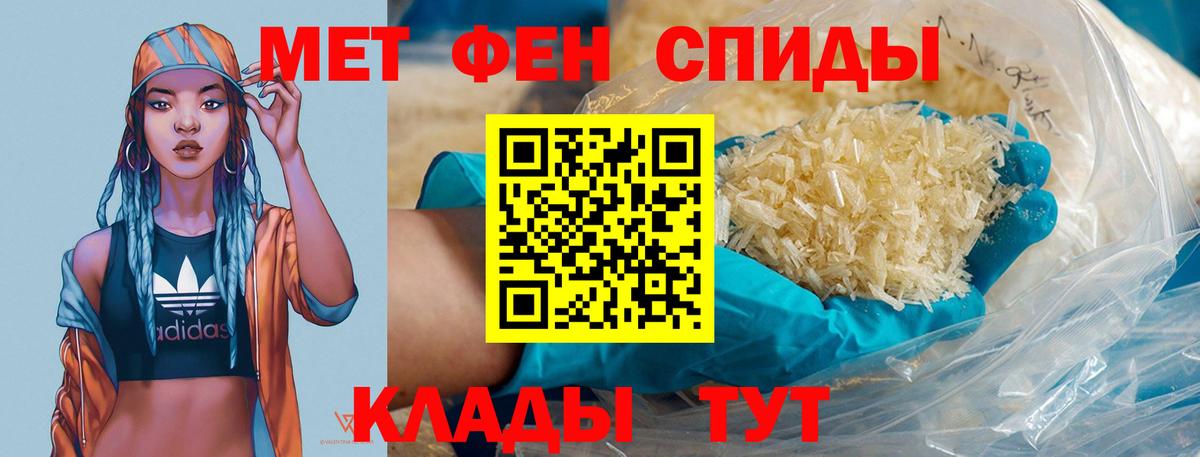 МЕТАМФЕТАМИН Methamphetamine  Назрань  МЕТАМФЕТАМИН Methamphetamine 