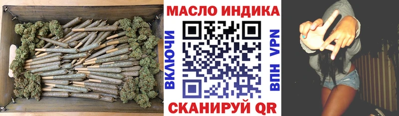 Дистиллят ТГК вейп  наркота  Назрань 