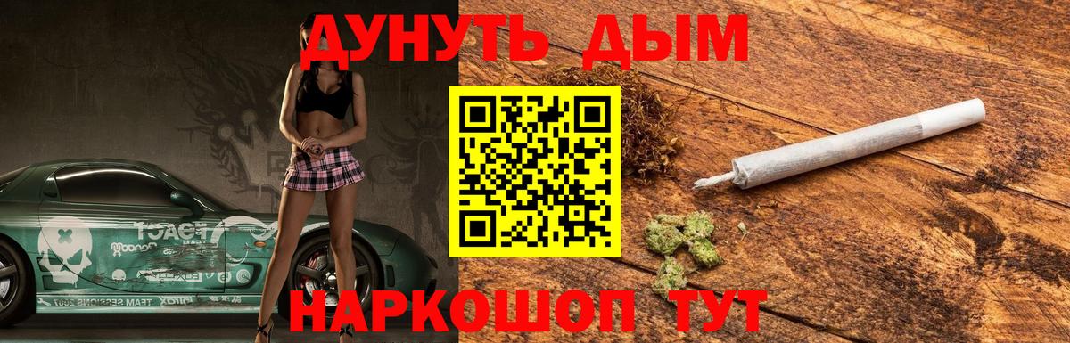 Каннабис сатива  Назрань  МАРИХУАНА LSD WEED  Конопля MAZAR 