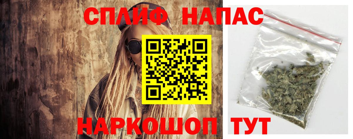 Бошки Шишки индика Назрань
