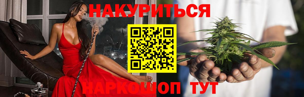 Бошки марихуана марихуана  МАРИХУАНА OG Kush  Назрань  Бошки Шишки конопля  Вход с VPN 